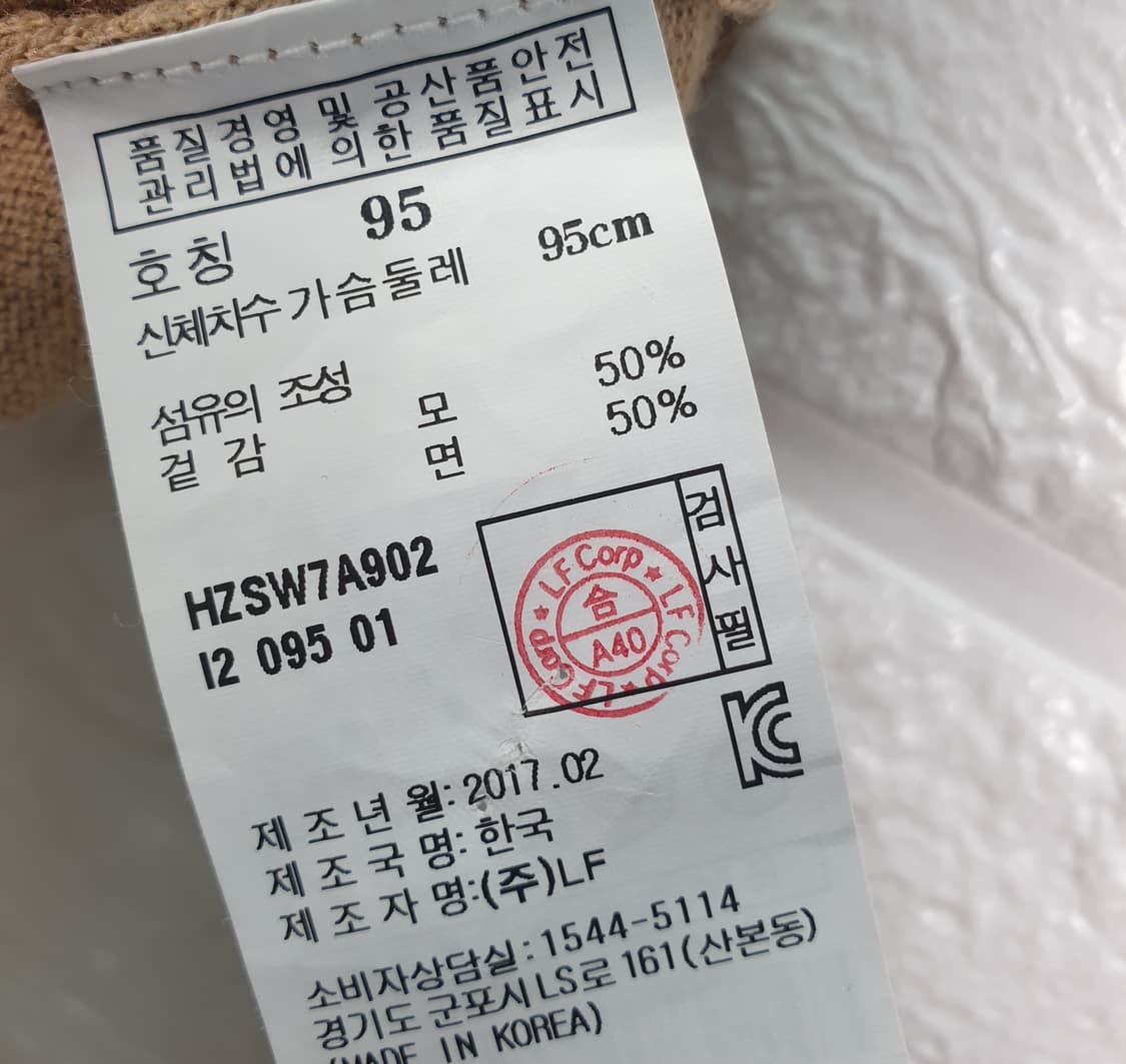 [95]헤지스 피즈 모직 라운드 니트 상품이미지5