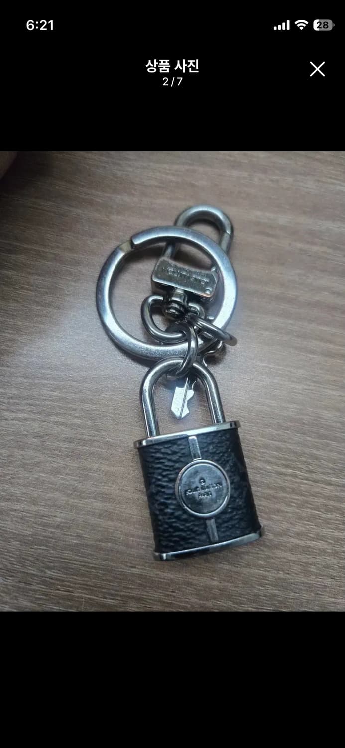루이비통 자물쇠 키링 상품이미지2