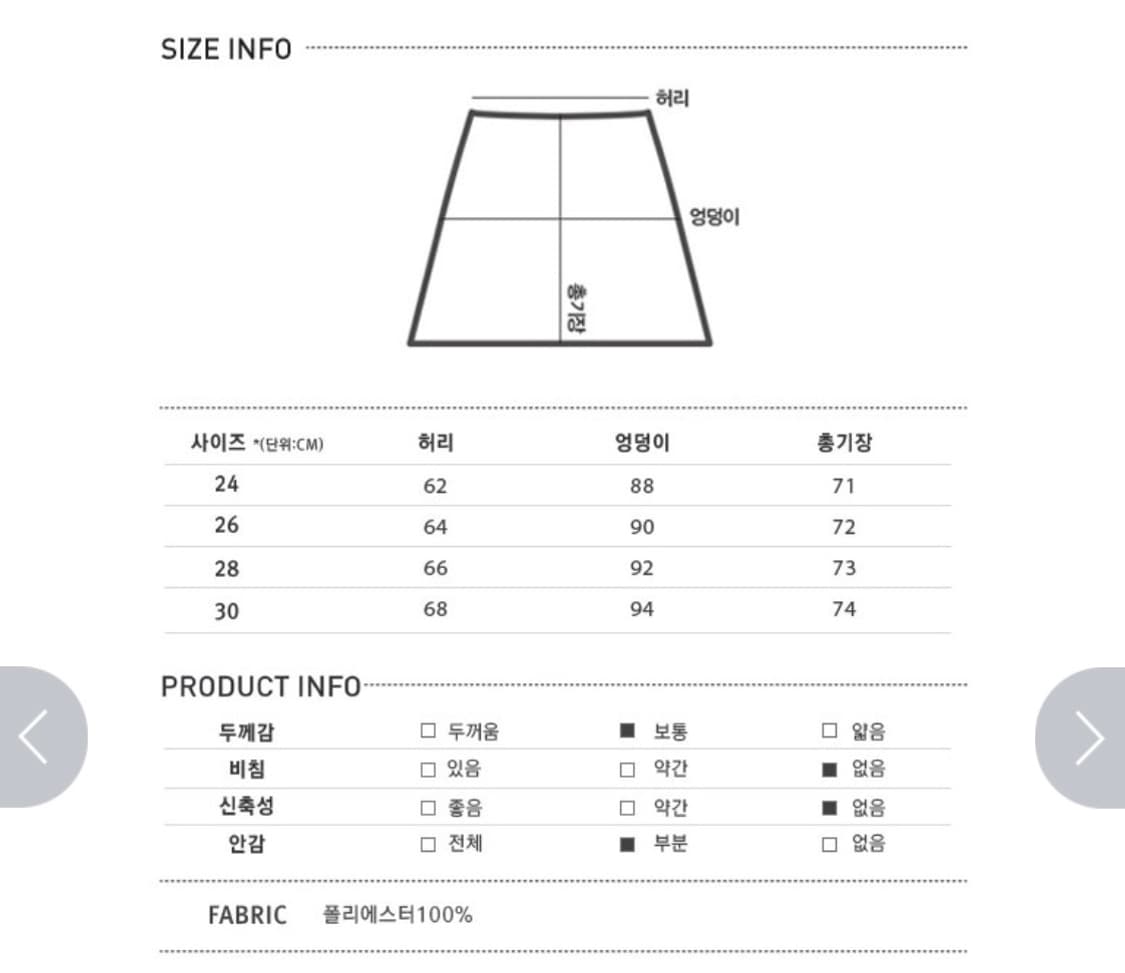 (택ㅇ)mixxo 미쏘 체크 미디 스커트💚🧡 상품이미지3