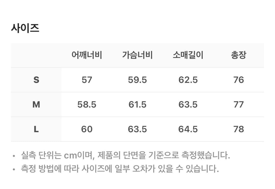 타이핑 미스테이크 부클레 울 셔츠 퍼플 L사이즈  상품이미지7