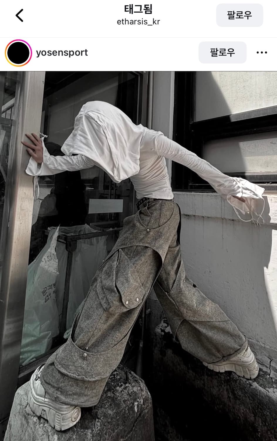 etharsis 후디 상품이미지2