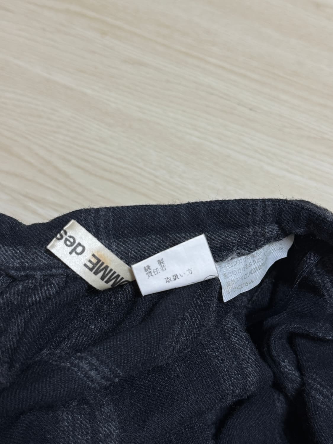 꼼데 울 롱스커트 상품이미지4