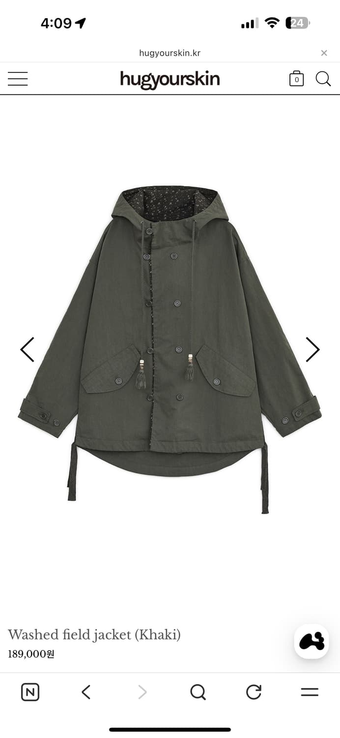 허그유어스킨 야상 상품이미지1