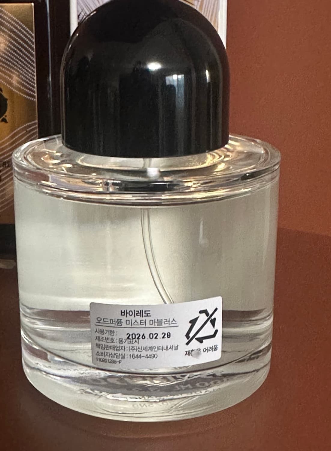 바이레도 미스터 마블러스 향수 상품이미지2