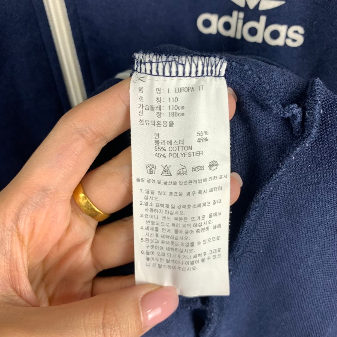 아디다스 유로파 네이비 트랙 져지 상품이미지4