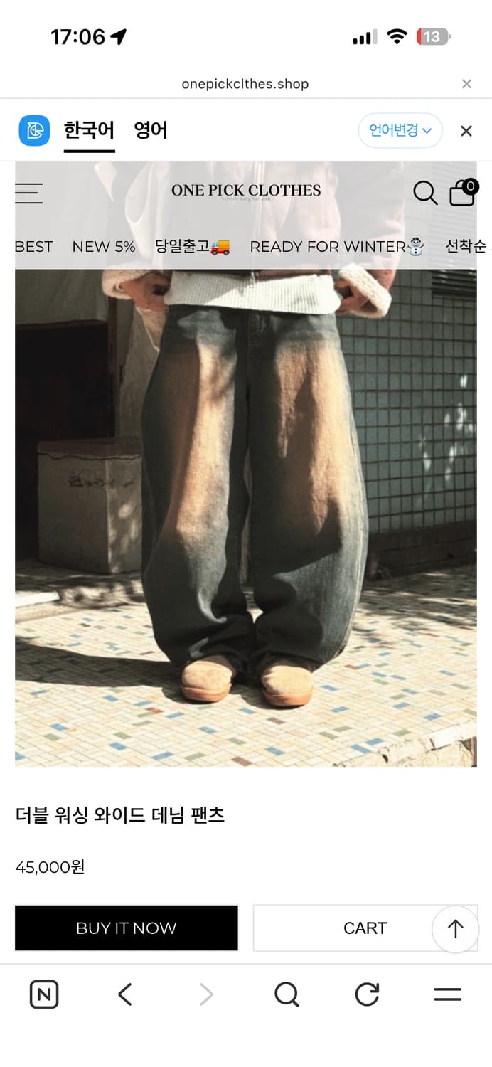 워싱 데님 상품이미지1