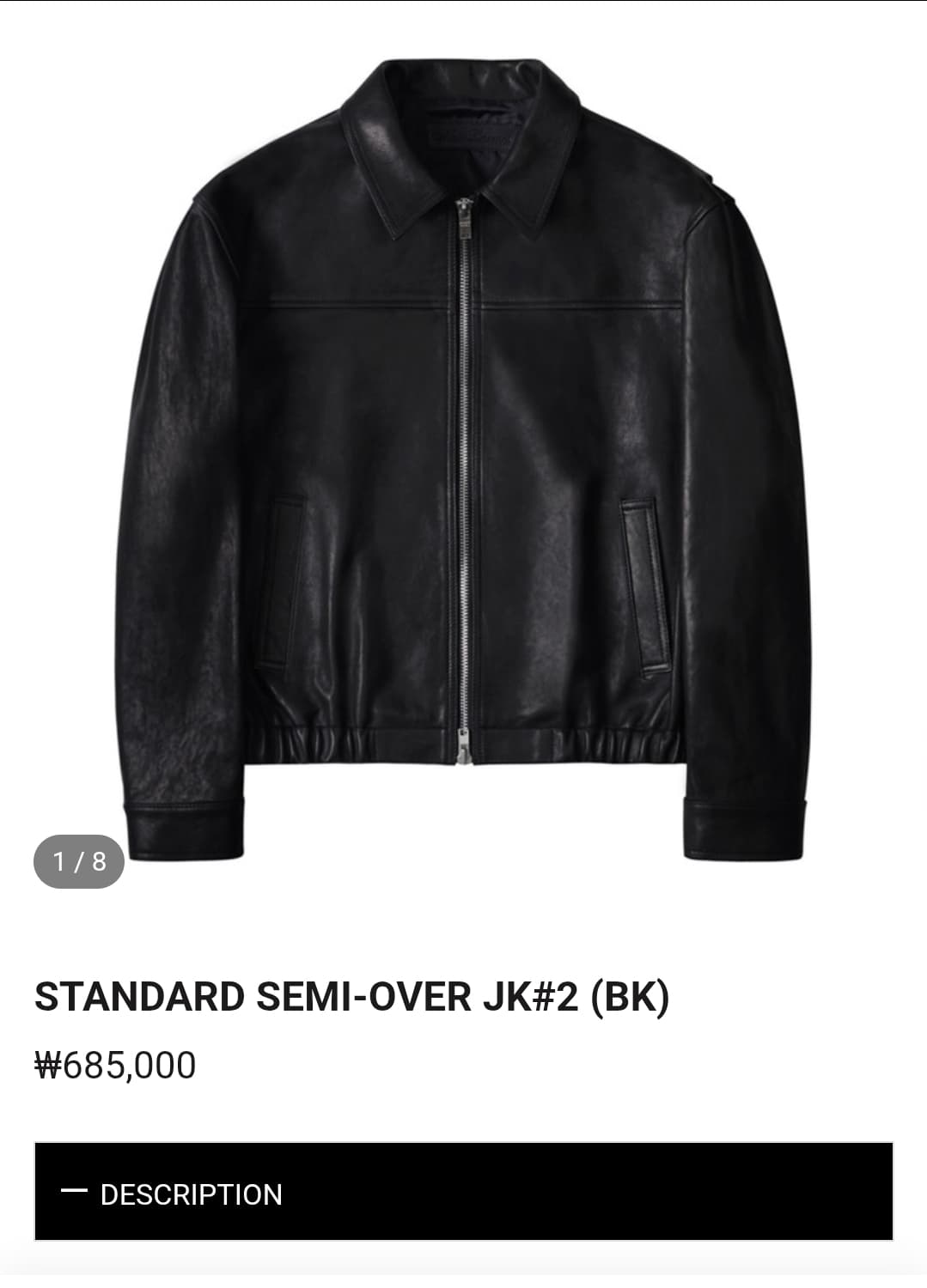 느와르라르메스 스탠다드 램스킨 자켓 50 상품이미지1