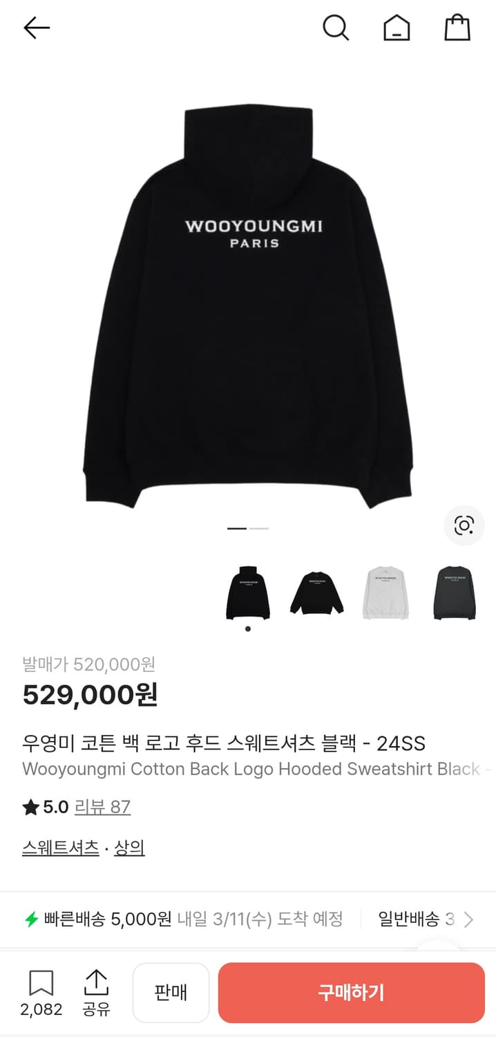 우영미 백로고 후드 상품이미지1