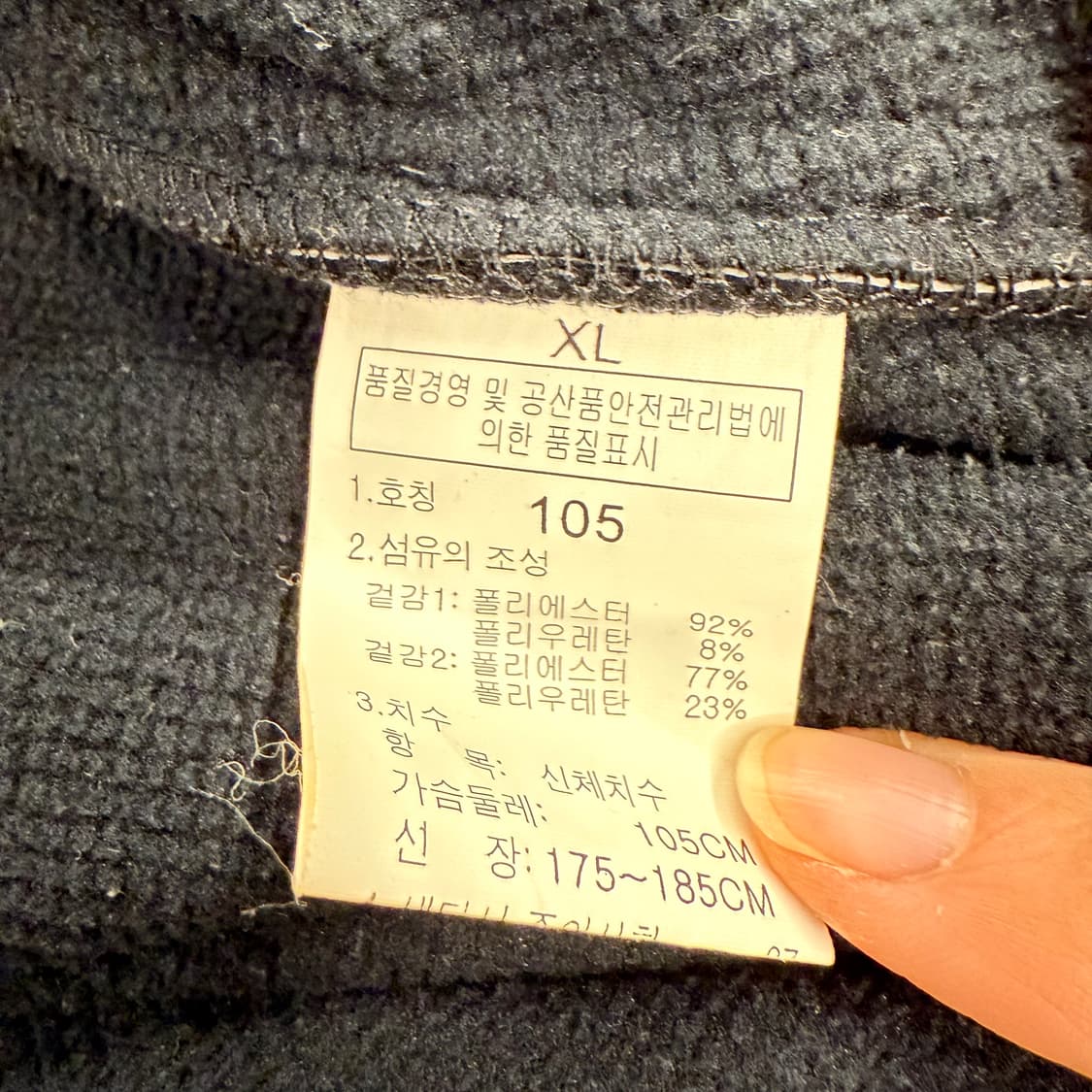 [정품/XL] 노스페이스 블랙 후리스 자켓 b15 상품이미지6