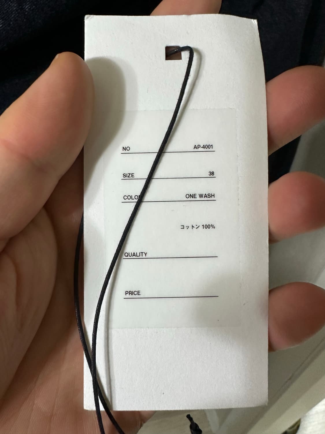 아프레쎄 와이드 데님 (38) 상품이미지4