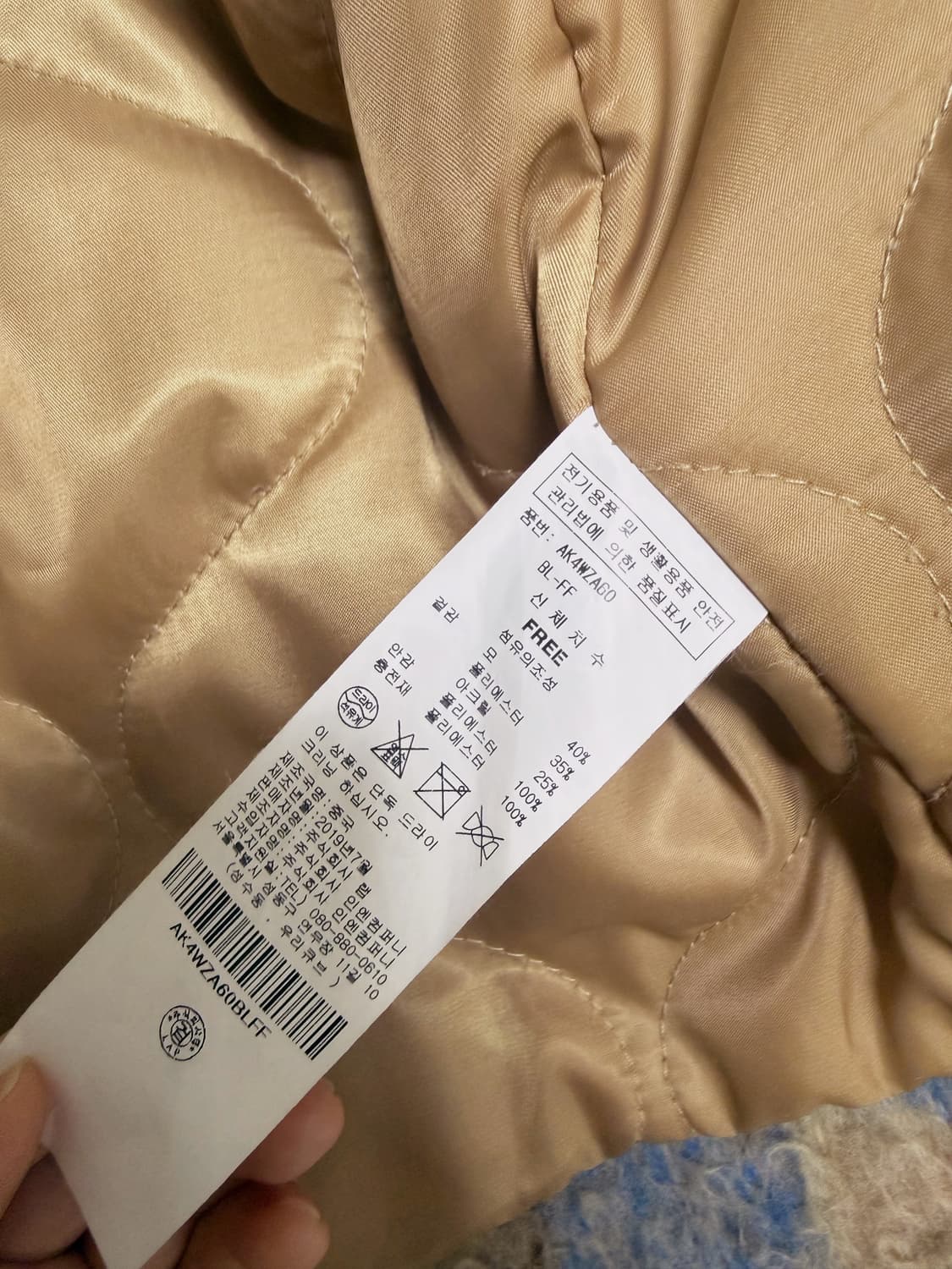 스튜디오 랩 모헤어 반코트 상품이미지3