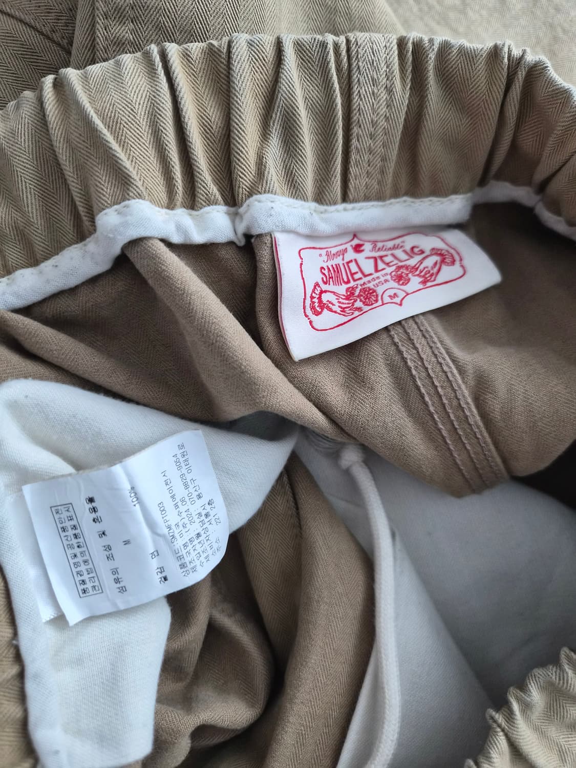 사무엘 젤리그 상품이미지3