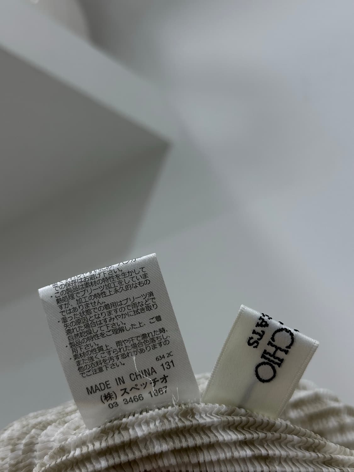 스피치오 플리츠 가디건 상품이미지8