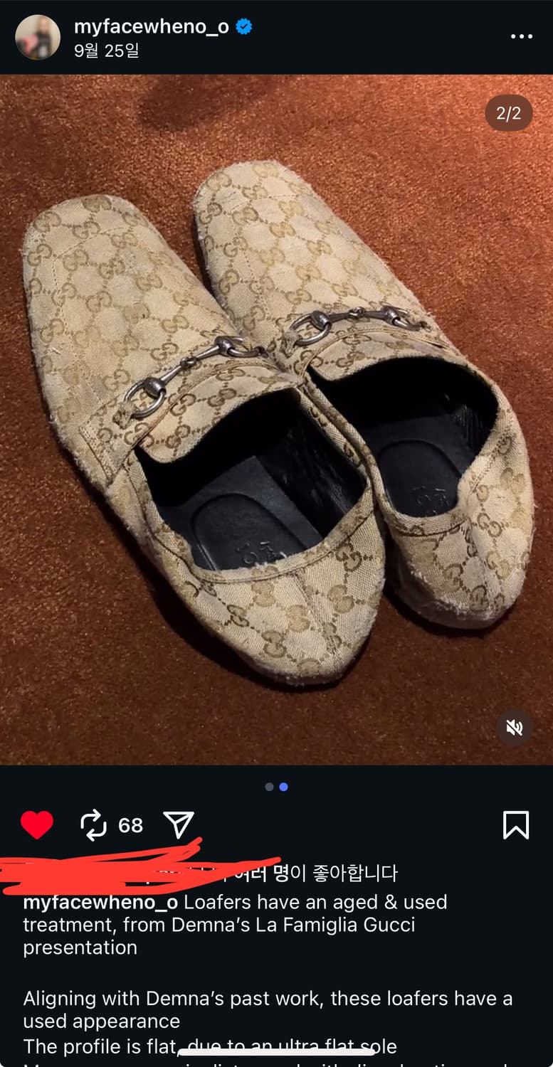 구찌 슈프림 로고 볼캡 빈티지 뎀나 바잘리아 올드 상품이미지2