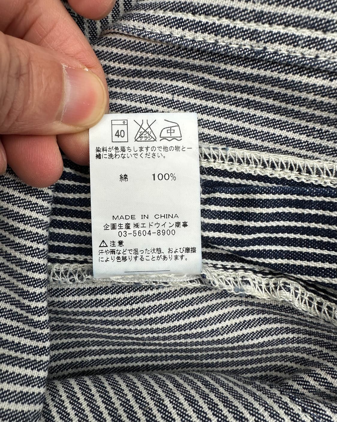 (허단42)WRANGLER 스트라이프 팬츠-M1370 상품이미지7