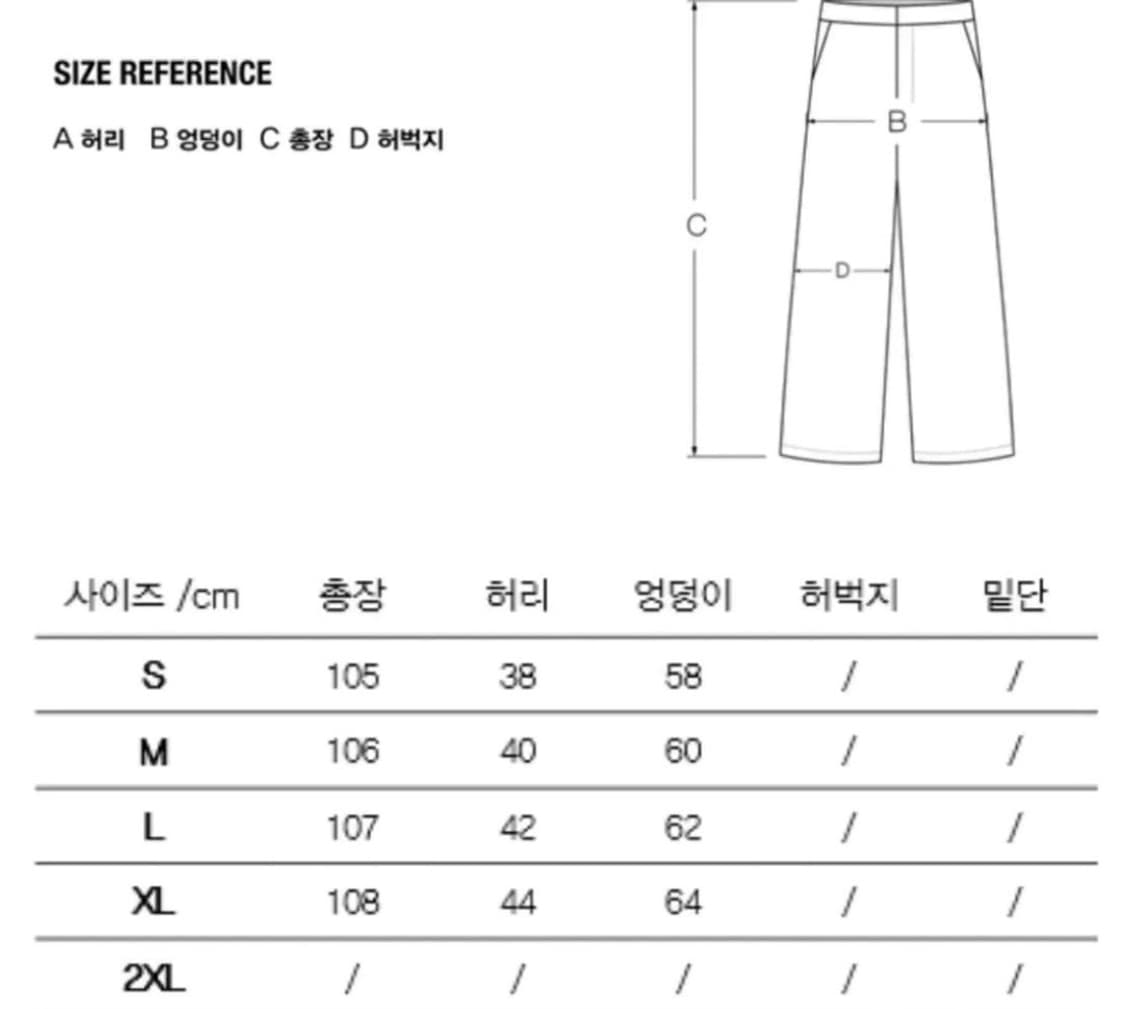 콰스 레오파드 팬츠 상품이미지3