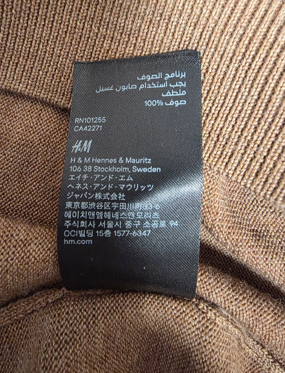 H&M 메리노 울 브이넥 니트 XL
 상품이미지6