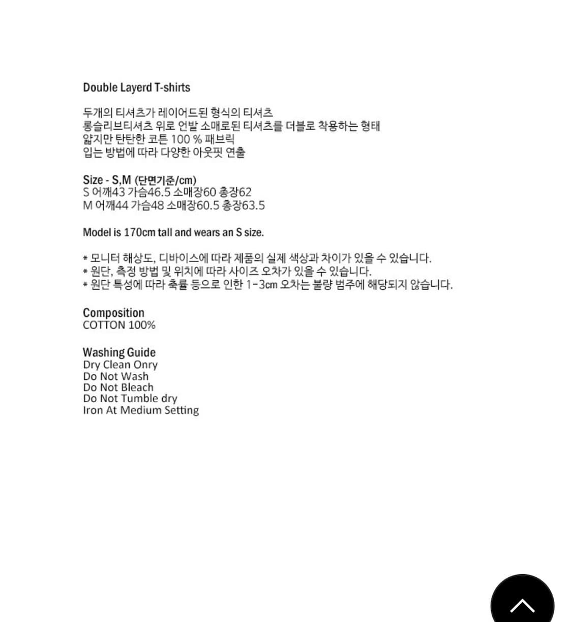 repos 리포스 Double Layerd T-shirts (Black) 상품이미지3