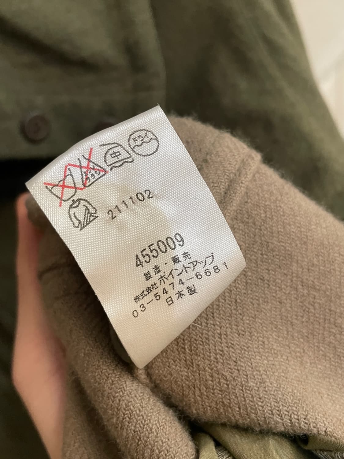 [M] 90’s Issey Miyake HAI Wool Jacket   상품이미지8