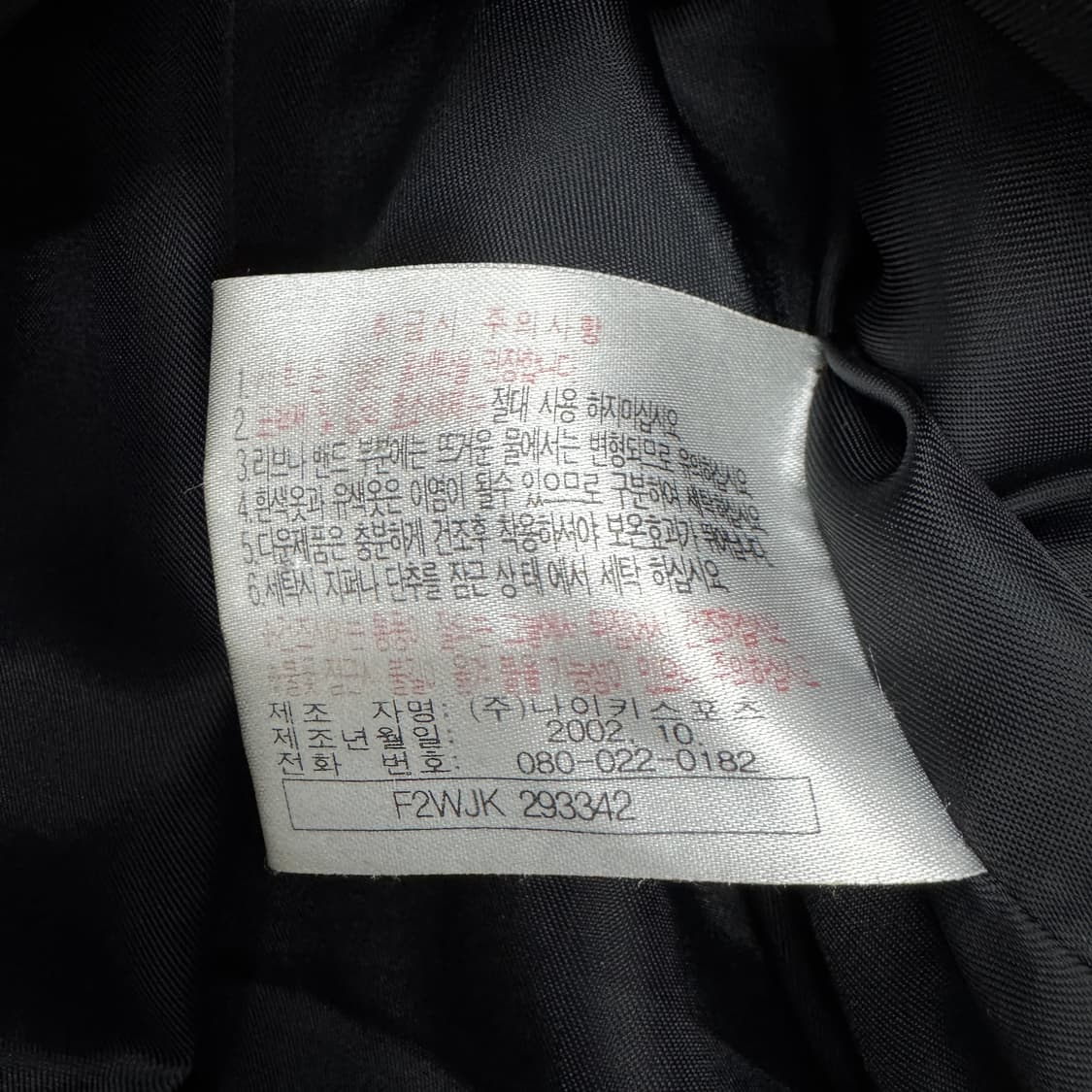 나이키 00s 스우시 뉴챔프 패딩 블랙 상품이미지5