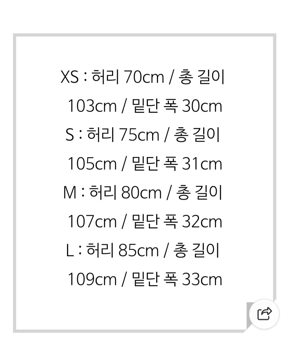 니들스트랙팬츠 xs 상품이미지6