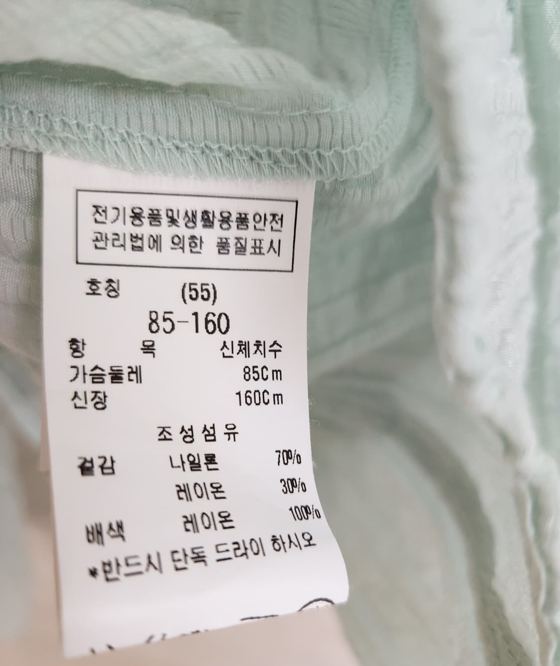 듀엘 셔링 슬리브 큐빅버튼 블라우스 55사이즈 상품이미지9