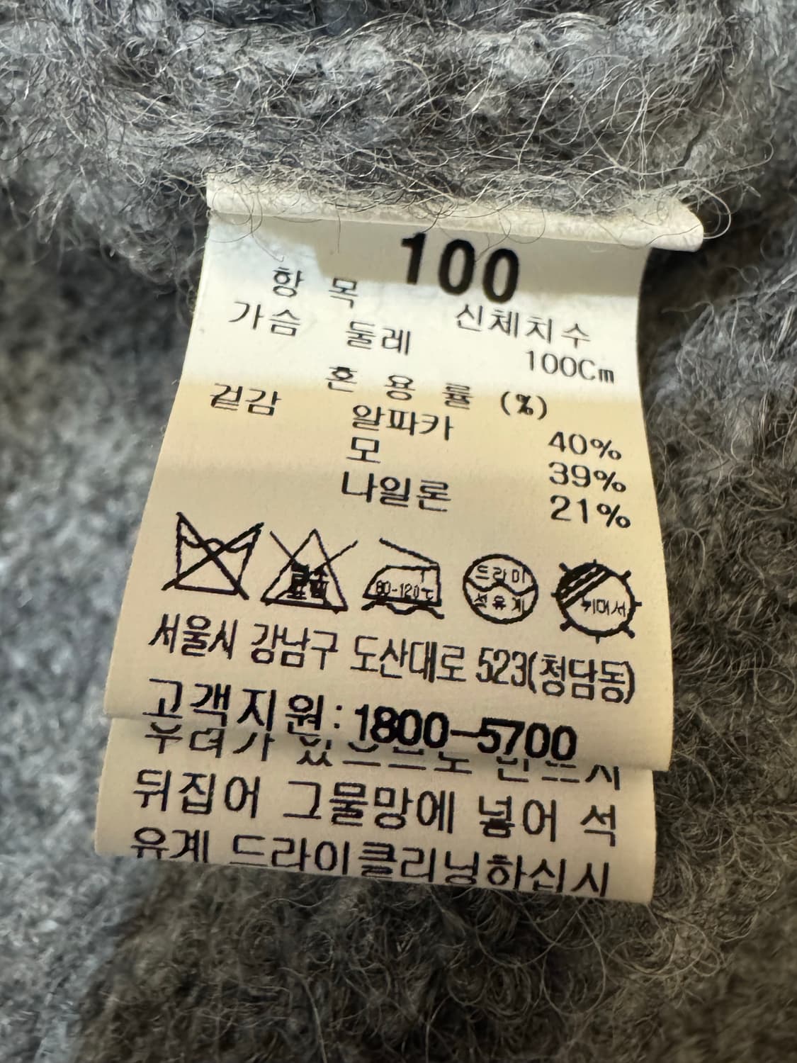 [L][100] 타임옴므 알파카 니트 그레이  상품이미지7