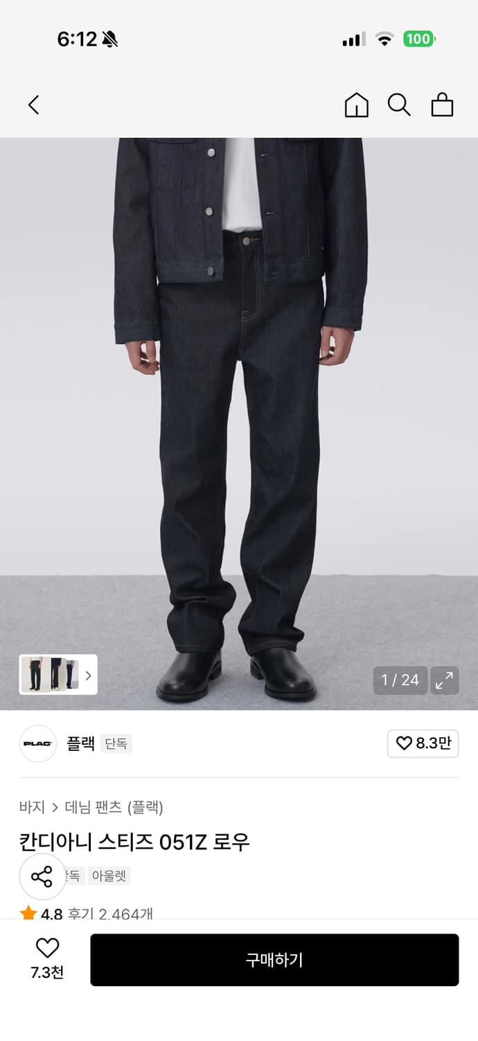 플랙 칸디아니 스티즈 051Z 로우 36 상품이미지1