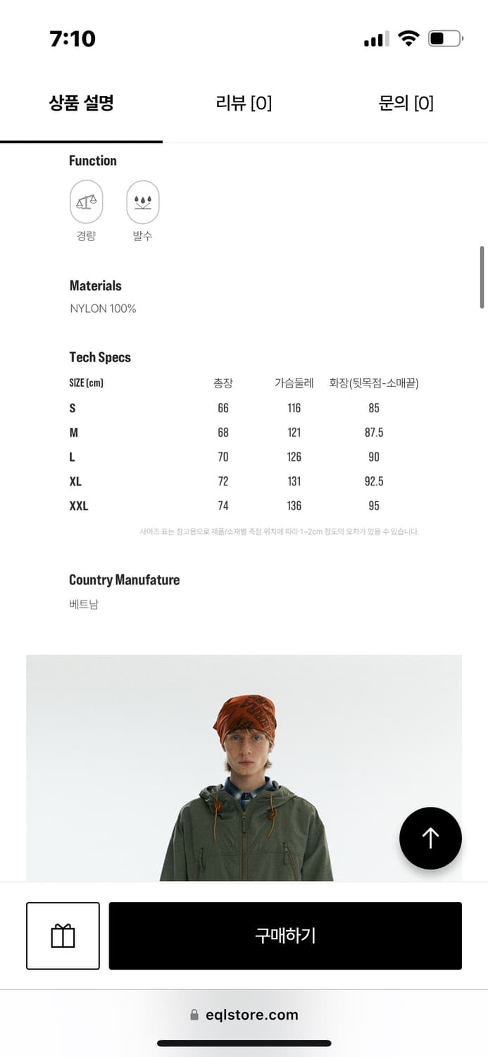 L 시에라디자인 애버딘마운틴자켓 세이지그린 상품이미지2