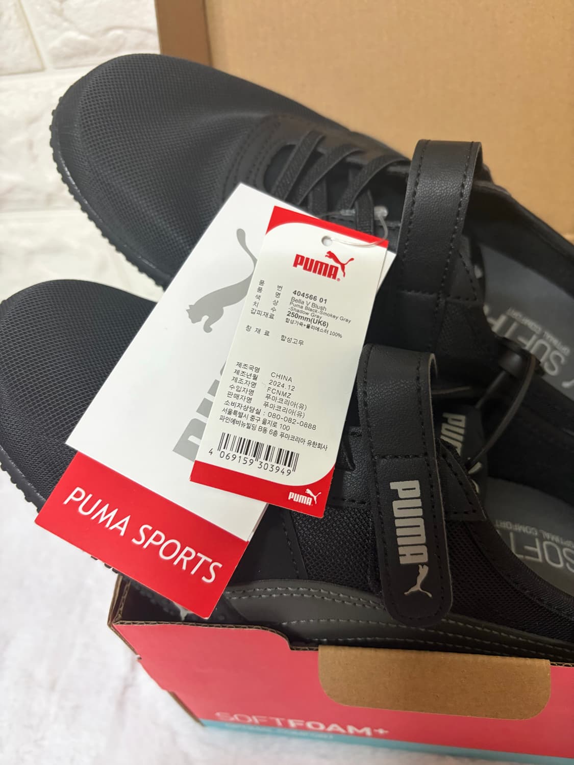 [새상품] 푸마 벨라v 블러쉬 블랙 250 상품이미지2