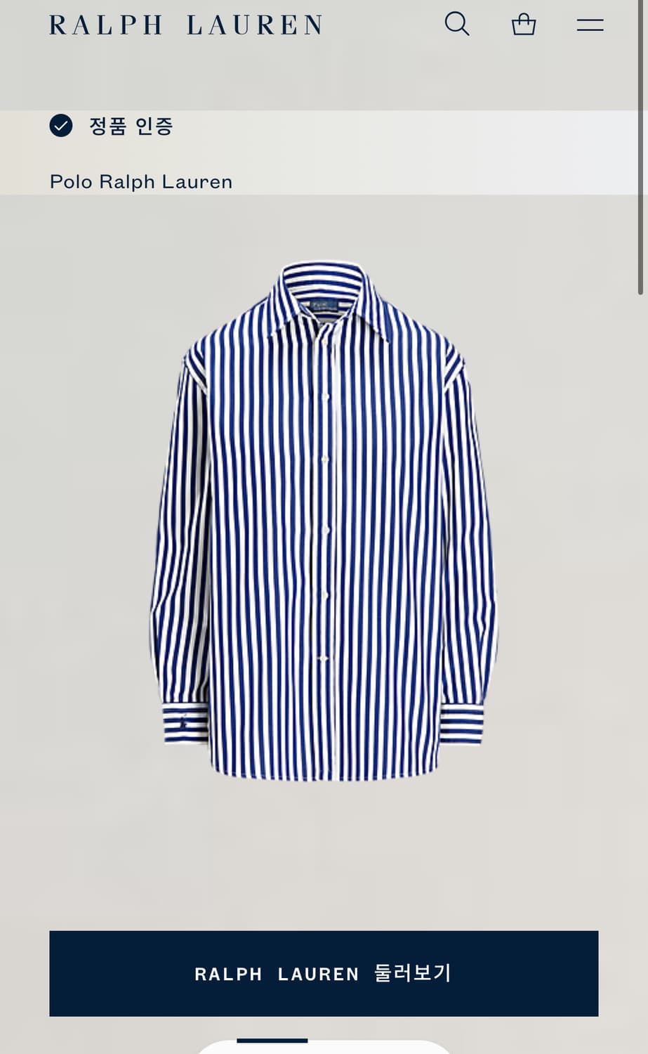 폴로 스트라이프 셔츠 네이비 상품이미지1