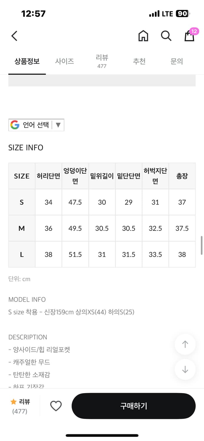 블랙업 - Bdenim 012 워싱 숏츠 (중청 s) 상품이미지5