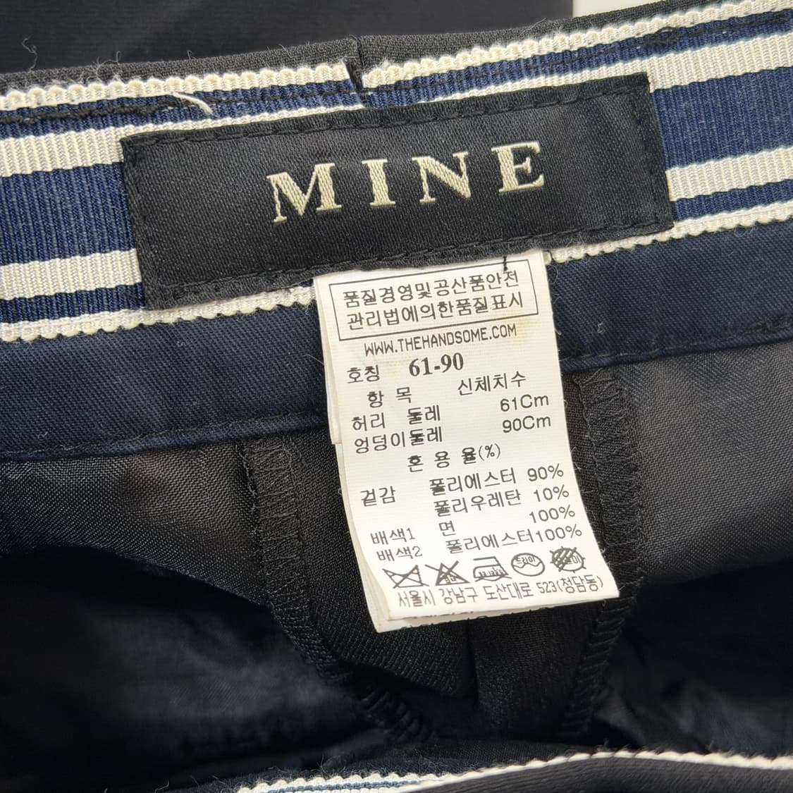 [26] 한섬 마인 슬랙스 블랙 상품이미지6