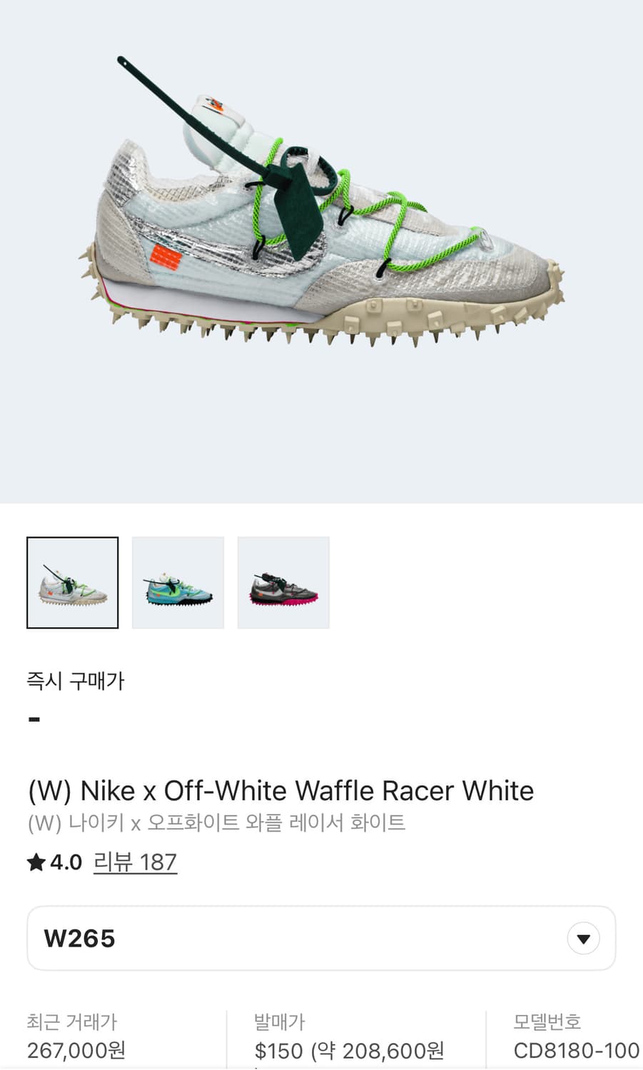 ⭐️새상품⭐️나이키x오프화이트 와플 레이서 화이트 상품이미지5