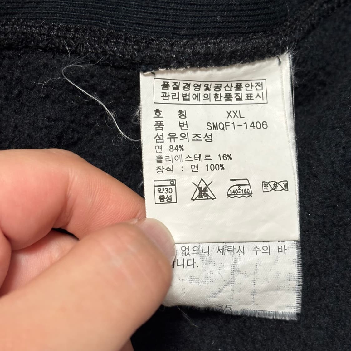 2XL 폴로랄프로렌 화이트 포니 네이비 와플 후드집업 상품이미지5