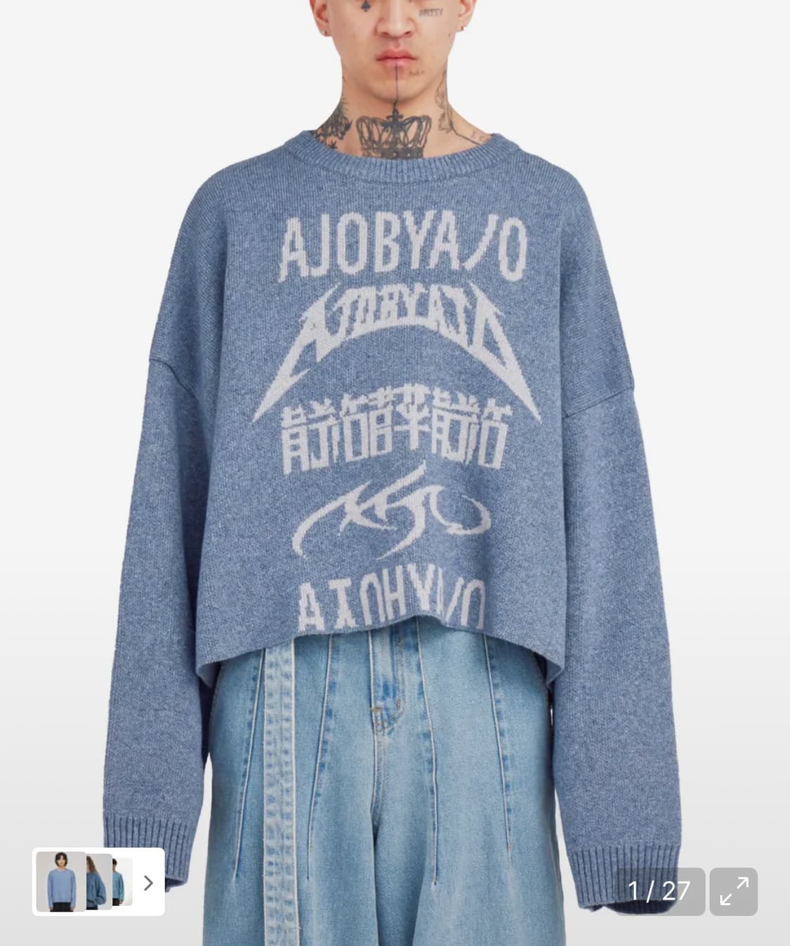 아조바이아조 스웨터 상품이미지1