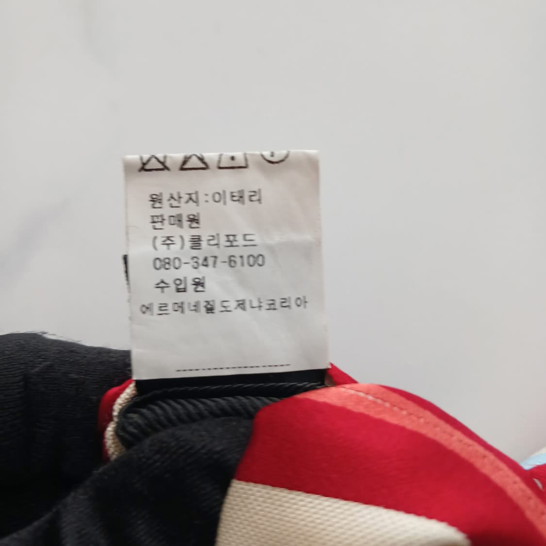 에르메네질도 제냐 실크 레드 스트라이프 넥타이 9cm A등급 A18600 상품이미지10