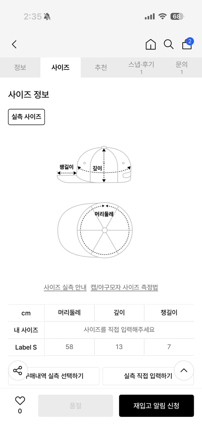 배드 블러드 오발 로고 워시드 캠프캡 브라운 상품이미지7