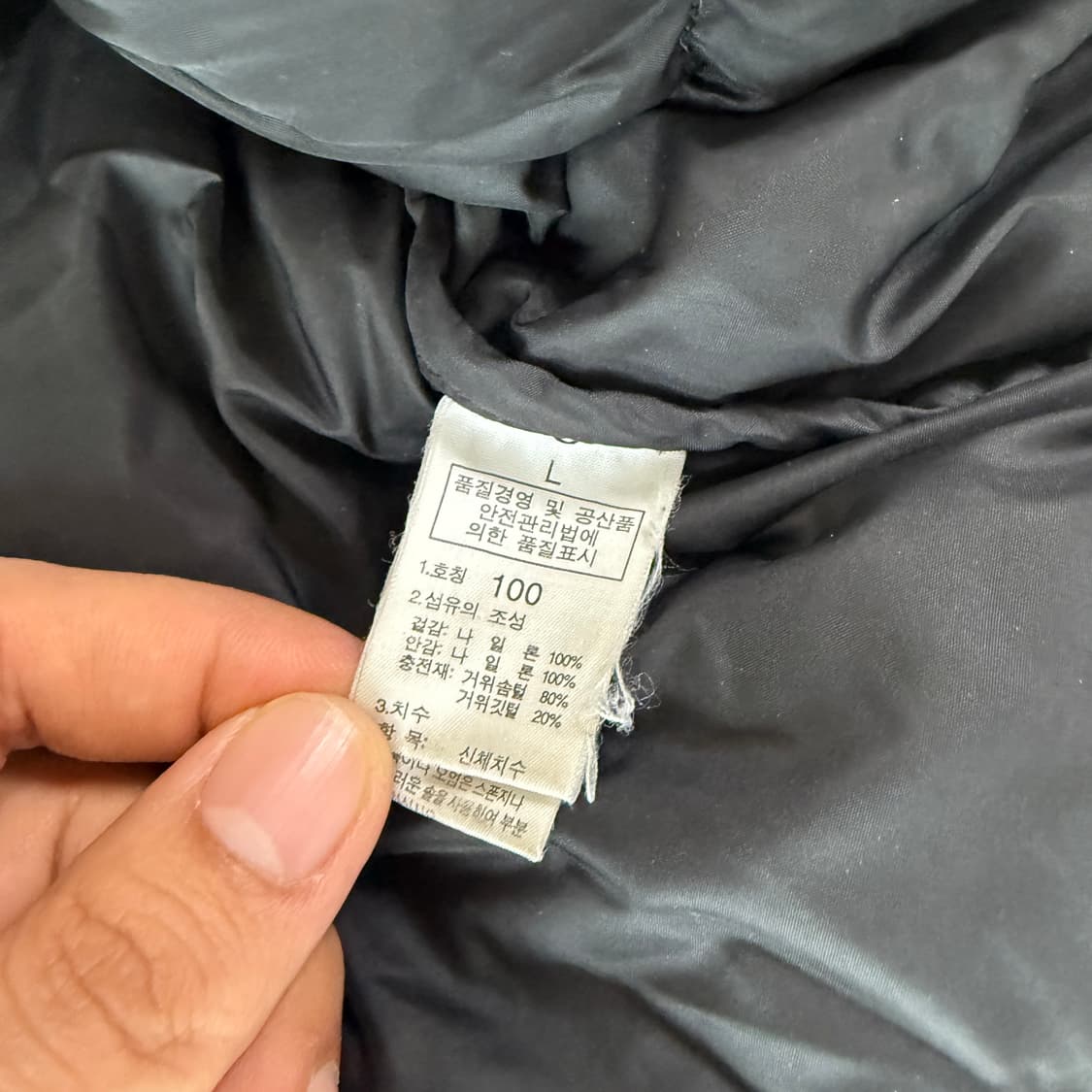 노스페이스 눕시 700필 블랙 XL 상품이미지6