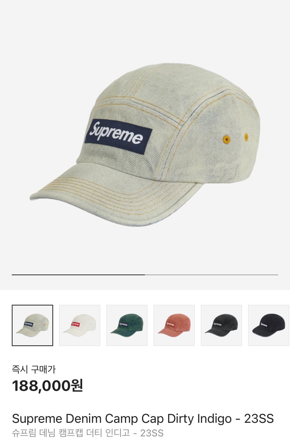 Supreme 슈프림 23ss 워시드 더티 인디고 데님 캠프캡 모자 상품이미지2