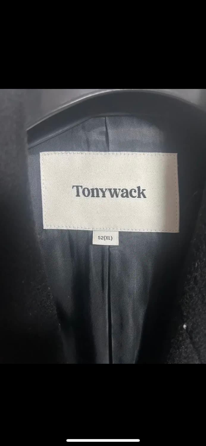 토니웩 더블코트 (XL) 상품이미지2
