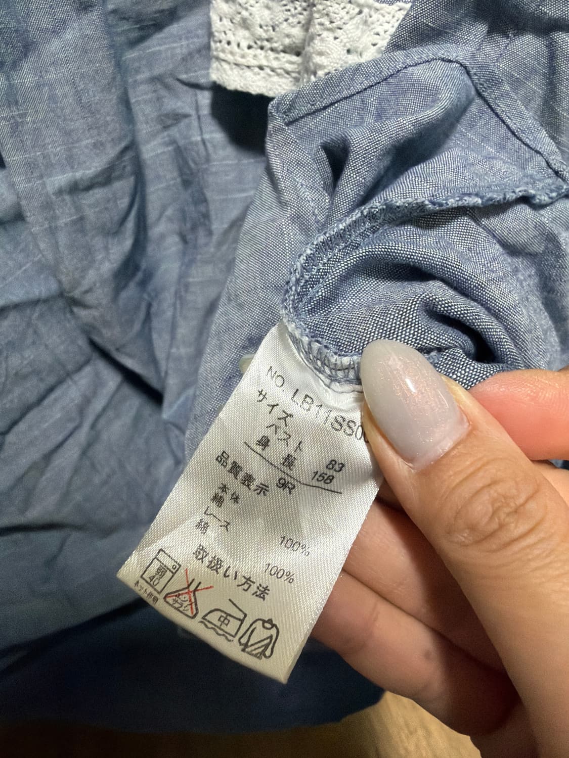 모리걸 블라우스 셔츠 상품이미지6