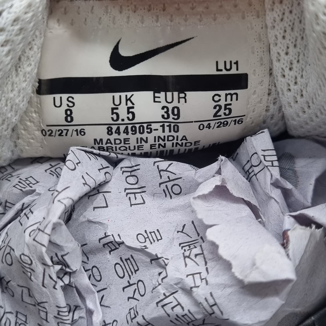 나이키 코트버로우 운동화 250 상품이미지6