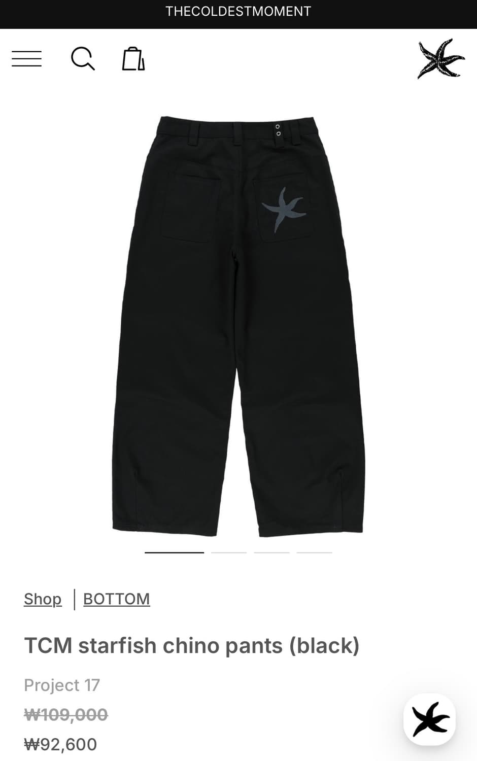 더콜디스트모먼트 치노팬츠 상품이미지3