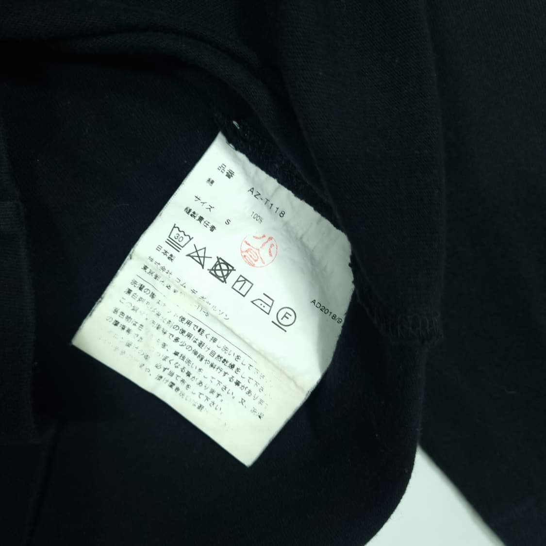 꼼데가르송 하트와펜 롱슬리브 블랙 상품이미지4
