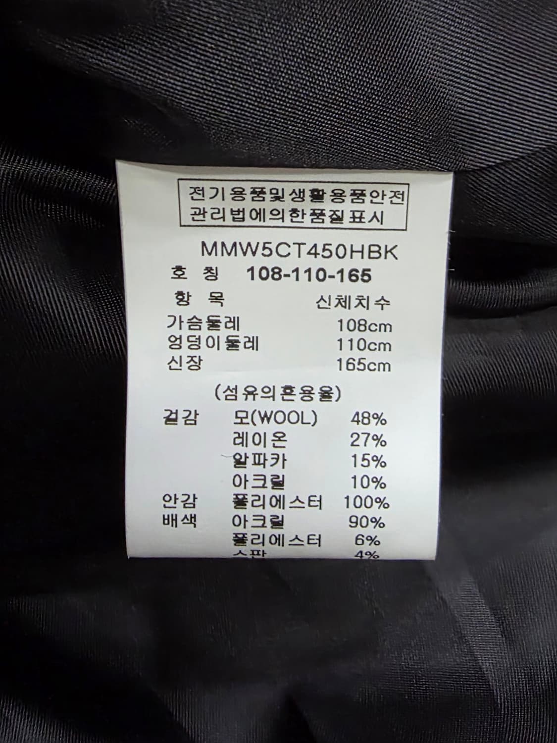 MORADO 울 알파카 블렌드 코트 상품이미지6