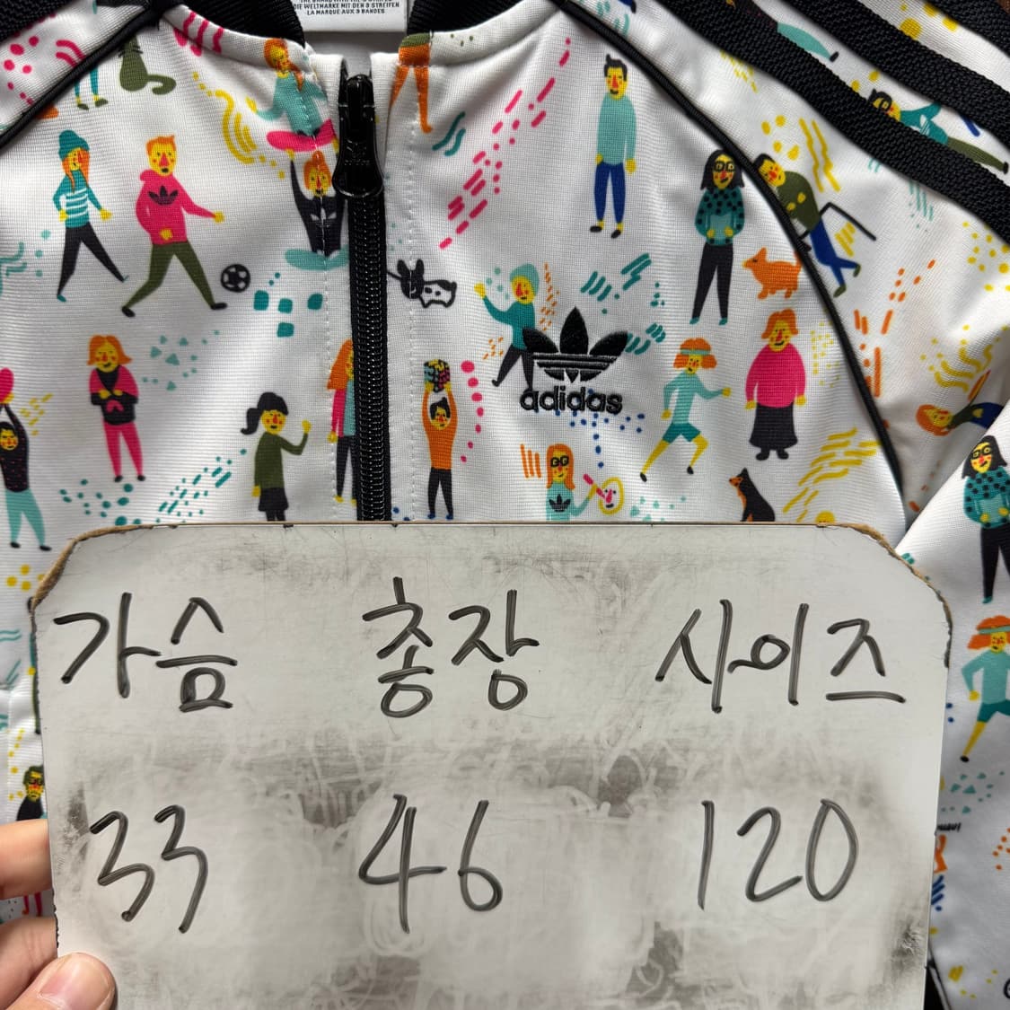 아디다스 져지 집업 120 상품이미지6