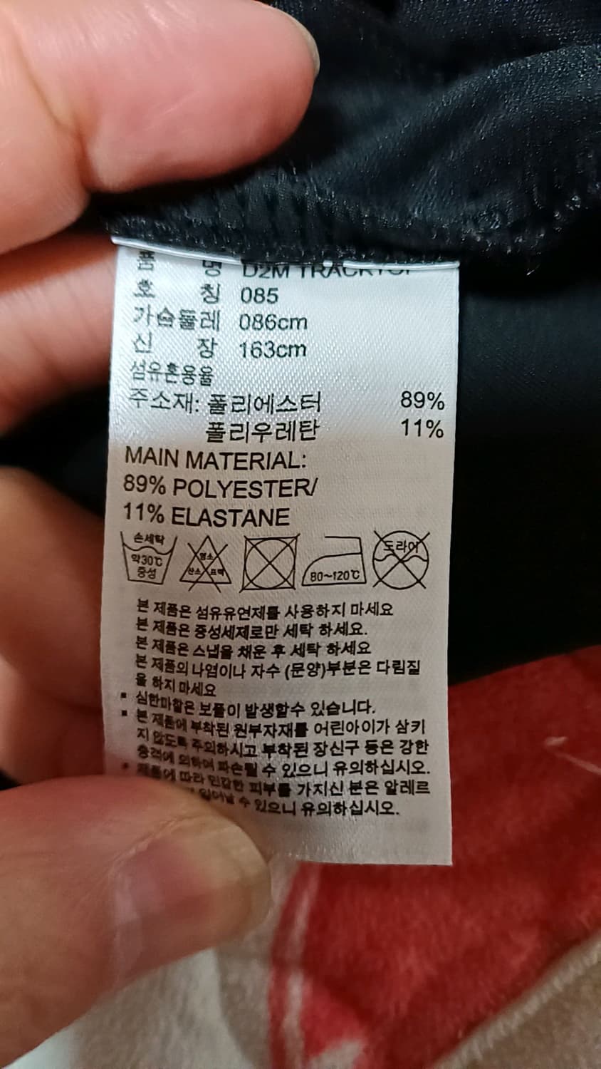 아디다스 냉감얇은스판저지 85 여성55 가슴43 기장65 상품이미지4