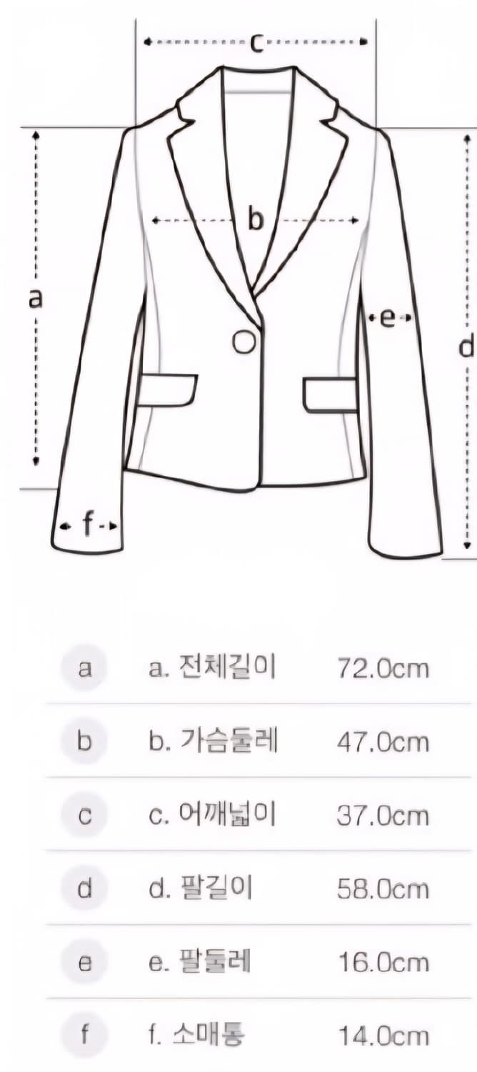 럭키슈에뜨 자켓 36 상품이미지7