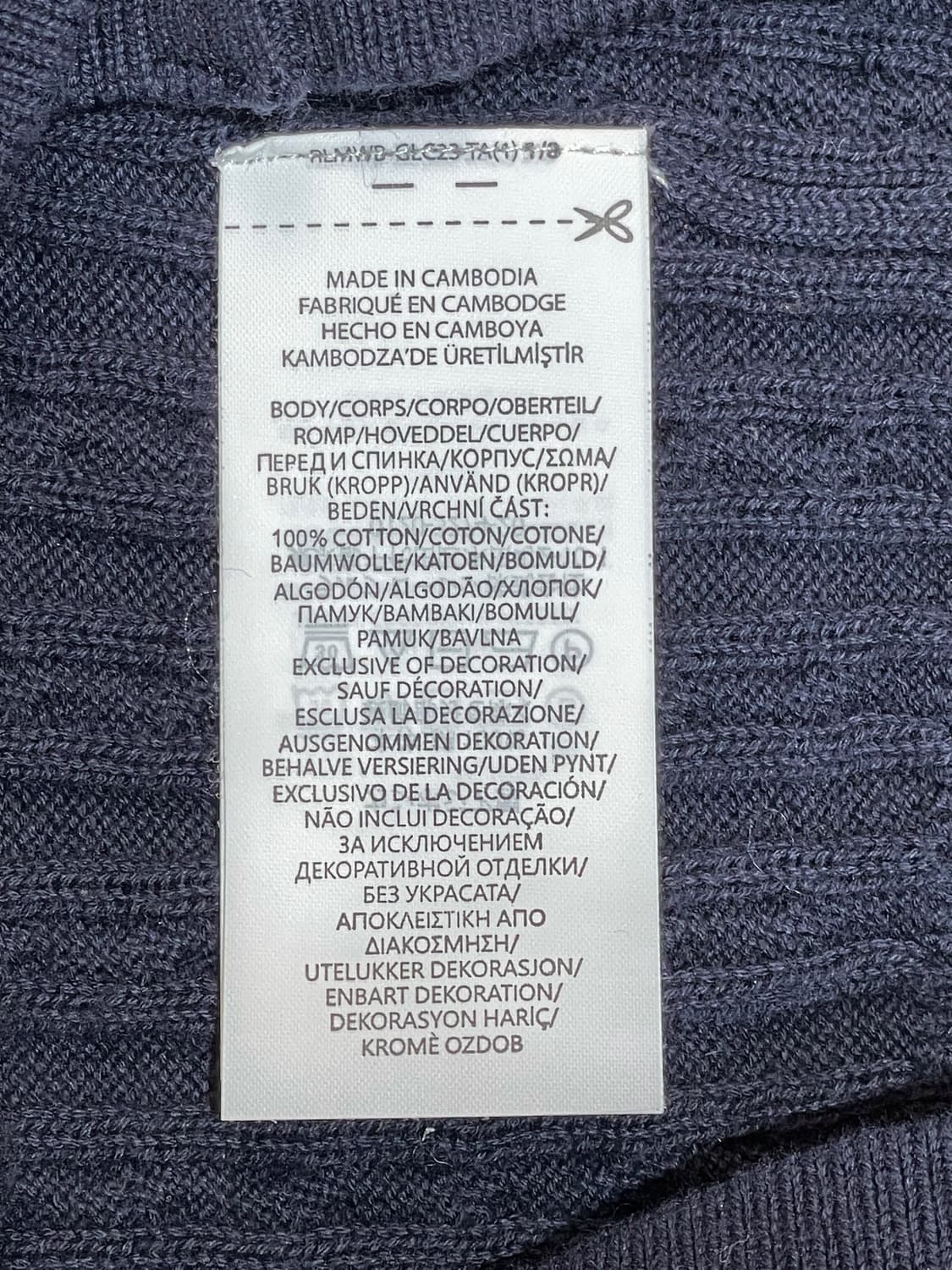 폴로 케이블 니트가디건 상품이미지9